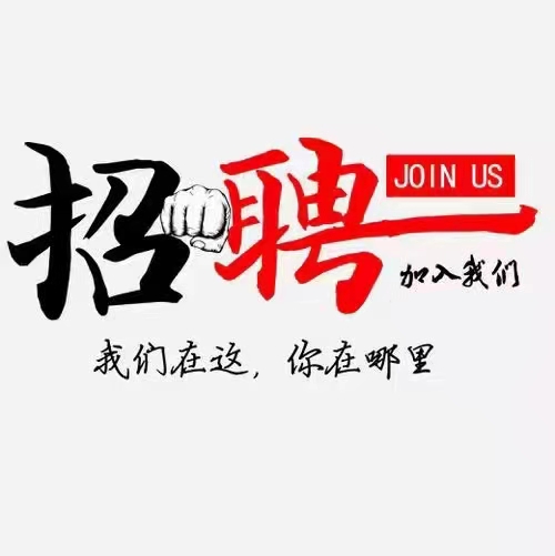 德陽(yáng)鑫金府塑膠熱誠(chéng)歡迎您的加入！